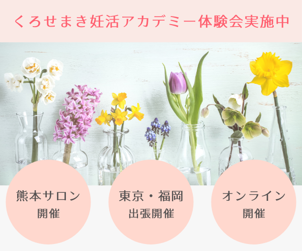 妊娠検査薬 いつから 出る